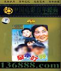 йӰ꾭 Ȫˮ (  ţ Ө)DVD  [1DVD]