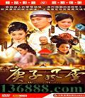 ӷƣ֣Ԫ ϣ  ɯ 컳ڣйDVD  [7HDVD]