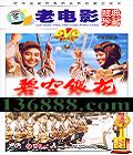 Ƭ ̿ (  )DVD  [1DVD]