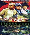 ս棨ĺɫӫ֣( ¸  ʷ )DVD  [10DVD]