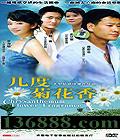 Ⱦջ ( ޺  ʷѿ) йDVD [3HDVD]