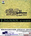 ܹͯ2006 ͯ&ƽLiveݳᡤDVD  [2DVD]