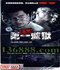 Զһ (Ǿ ɻ  뷼)DVD  [7DVD]