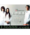 ��ɫ���� (��he Hospital) (�Գ��� ������ ���ϴ� ���� �ž��)��DVD  [14DVD]