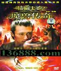 ʥ2 ħ޴ (л  Ͽ)DVD  [1DVD]