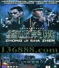 �ռ�ɱ�� (�Ͽ��� ����� ��ȺӢ �ž��� ����)��DVD-9 �������й���DVD  [2DVD-9]