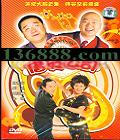 ƭСƷ ˾DVD  [2DVD]