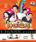 ƭ��СƷ ����������DVD  [1DVD]
