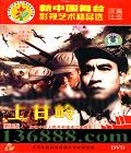й̨ӰƷѡ ϸ (߱ ָ   )DVD  [1DVD]