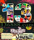 2007 MTVռӰ棨¼13ǿ14MTV̻DVD  [2DVD]