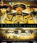 ʵۣʷ磩( α  ݷ ˼)DVD  [12DVD]