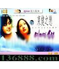 ֮ (Ŷ  Ԫ ־  ) йDVD  [4HDVD]