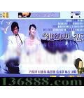 ά˹֮ (ŵΰ »ɺ   ֱ ) йDVD  [4HDVD]