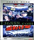 ѩж28(  ˹   )DVD  [8DVD]