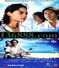 Եա鶨ٺ   ӱ ʩ йDVD  [3DVD-9]