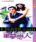 Ƥ֮ (  μ ) йDVD  [4HDVD]