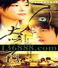 ѧţײɴѧԼഺ־磩(Ⱥ ı ) йDVD  [3HDVD]