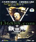  dts δﻪ  ּҶ ٣DVD-9  [1DVD-9]