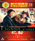 й̨ӰƷѡ ף ( κ )DVD  [1DVD]