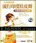 Сޱ ӡȶƤ衤DVD  [1DVD]