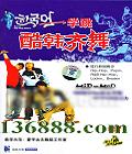 ѧ ẫ ղذ桤DVD  [1DVD]