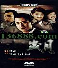 £÷λ飩23( ÷ ͮ) йDVD  [4HDVD]