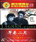 й̨ӰƷѡ 紺 ( л Ϲ)DVD  [1DVD]