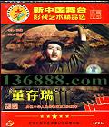й̨ӰƷѡ DVD  [1DVD]
