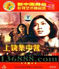 й̨ӰƷѡ ļӪDVD  [1DVD]