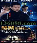 ԽŮ(  ֣   ) йDVD  [3HDVD]