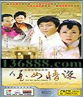 ŮԽưĿ֮(÷ л Ծ ) йDVD  [4HDVD]