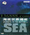 BBC  (Journeys To The Bottom of The SEA)DVD  [3DVD]