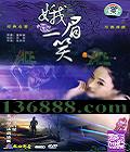 իӰȫϵ üһЦԭ䣩DVD  [1DVD]