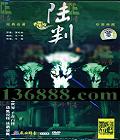 իӰȫϵ ½Уԭ䣩DVD  [1DVD]