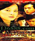 õʱ⣨лٳǣϺ ؽԵйDVD  [5HDVD]