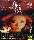 իӰȫϵ ԭ䣩DVD  [1DVD]