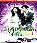 Ҹܾᣨ24(  ) йDVD  [4HDVD]