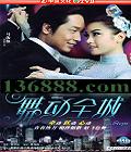趯ȫǣ20(ΰ α̶ ҫ ɺ) йDVD  [4HDVD]