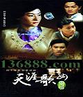 ĸŮ  (Ű֥    ˺) йDVD  [5HDVD]