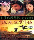 佻ϴ¼ (л ͩ ܾ ̷ҫ) йDVD  [5HDVD]
