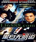 ڰ޼ (ܽ  ţ) йDVD  [2HDVD]