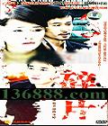 Ƭִ桶ɽ븴ɾ㤾磩(  ̷) йDVD  [4HDVD]