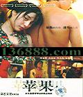 ƻ (һ  ١Ϊ )DVD  [1DVD]