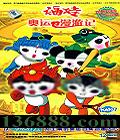 ���ް������μ� ��һ,���� 1-50��   [25VCD]