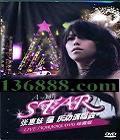 Ż  칦ݳ  [1VCD]