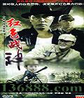 ɫս (    Ž) йDVD  [2HDVD-9]