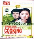 ѧ йӰ ư轻 (﴾ ͤ  Կ)DVD  [1DVD]