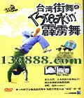 ̨֮ 衤DVD  [1DVD]