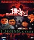  (δ ± ţ ׸) йDVD  [2HDVD]