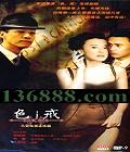 ɫ䡤Ѫõ (Զ Ǿ ) йDVD  [4HDVD]
